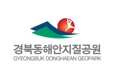 경북동해안지질공원